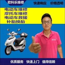 闸北区电动轮椅维修，闸北区轮椅换胎，轮椅组装，轮椅补胎，闸北区轮椅